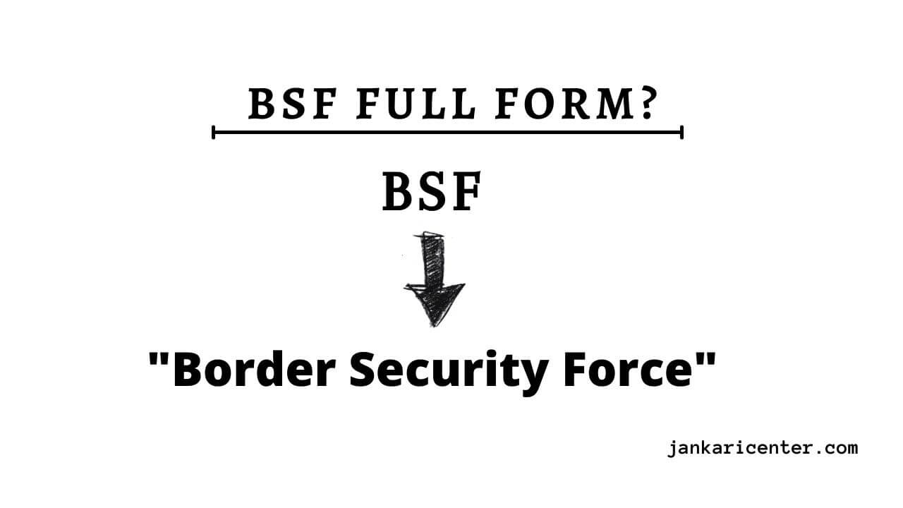 BSF Full Form: BSF का फुल फॉर्म क्या है?