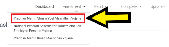 pradhan-mantri-shram-yogi-pension-yojana 
